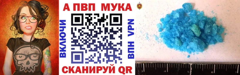 A-PVP мука  OMG ССЫЛКА  Каргат 