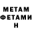 АМФЕТАМИН Розовый ENCHANTMEN
