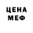 МЕТАДОН кристалл Judith English