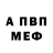 Героин хмурый Tarad Sobko