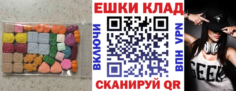 Экстази диски где продают наркотики Каргат