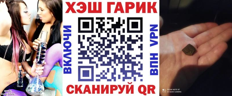что такое наркотик  kraken сайт  Гашиш VHQ  Каргат 