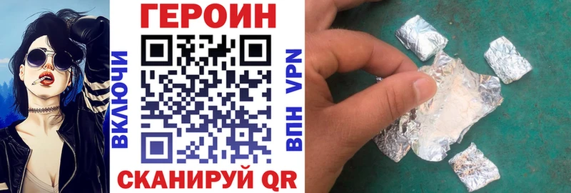 Героин афганец  mega зеркало  Каргат  дарнет шоп 