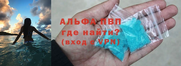 альфа пвп Губаха