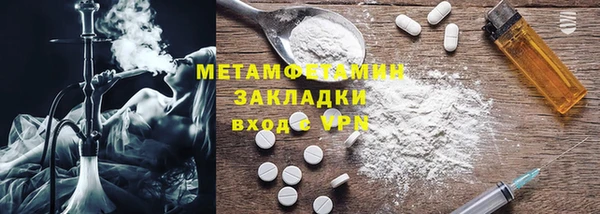 мет Алексин