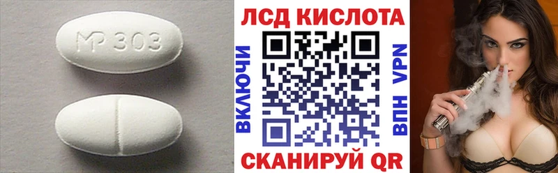 Лсд 25 экстази ecstasy  Каргат 
