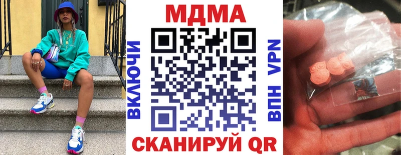 МДМА Molly Каргат