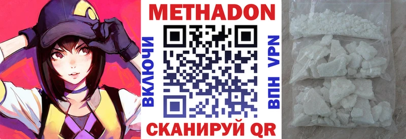 МЕТАДОН белоснежный  Каргат 