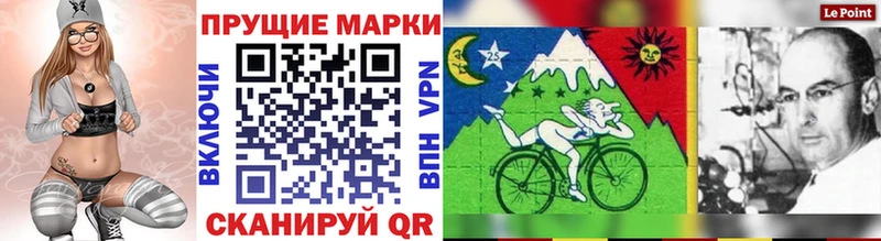 Марки 25I-NBOMe 1,5мг Каргат