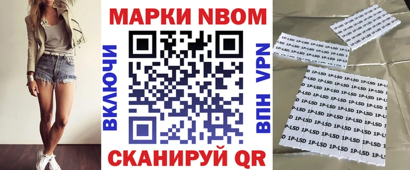 Марки NBOMe 1,5мг купить наркоту Каргат