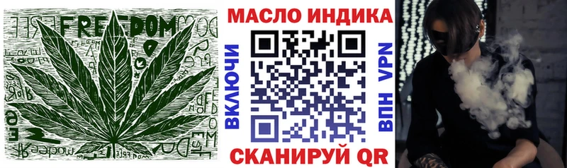 Дистиллят ТГК THC oil  omg   Каргат 